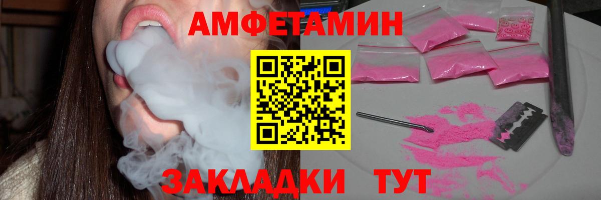 Амфетамин 98% Сегежа