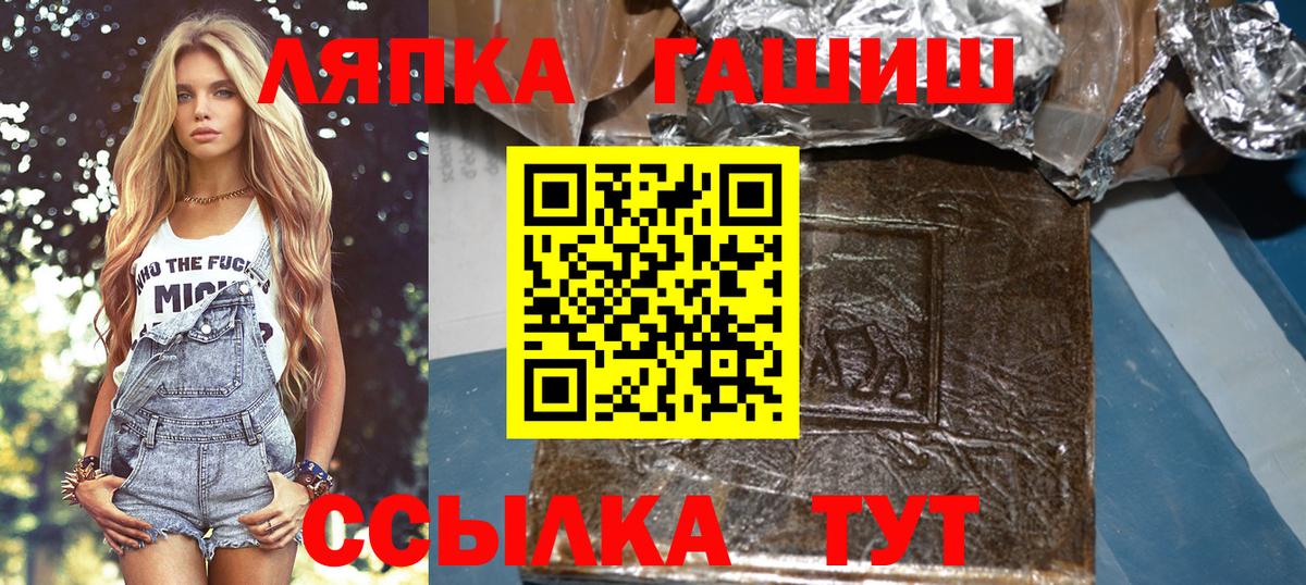 ГАШ Premium Сегежа