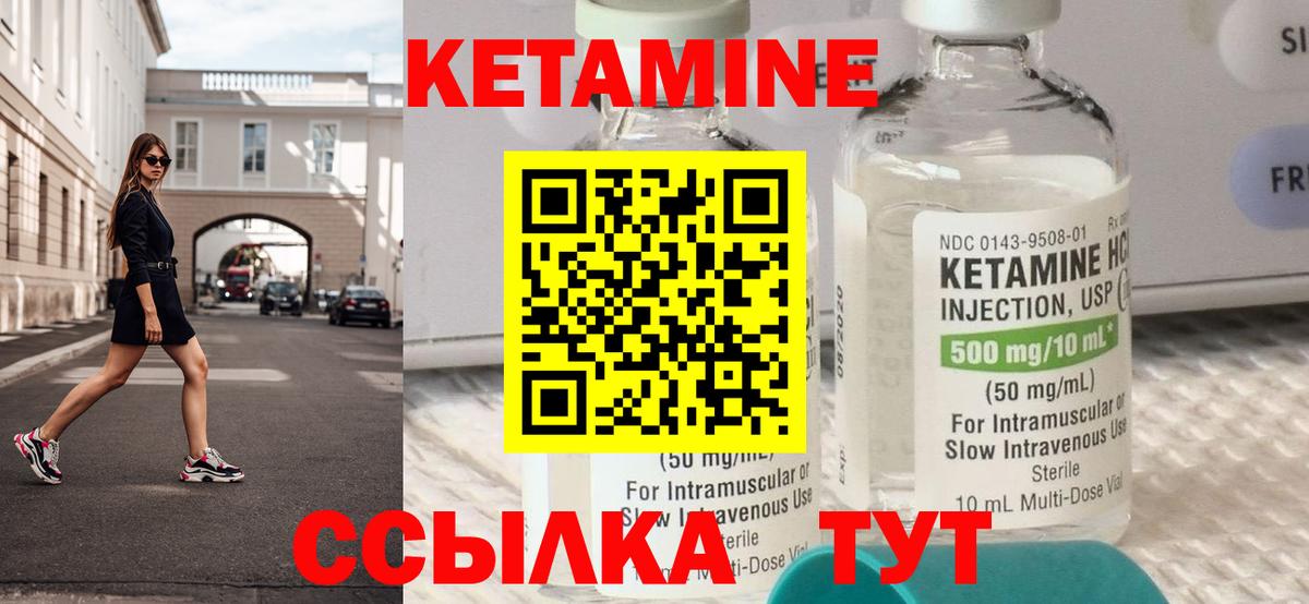 КЕТАМИН VHQ  Вход с VPN    сайт  это как зайти  Сегежа  Кетамин VHQ 