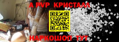 винт Обнинск