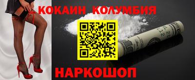 кокаин VHQ Обь