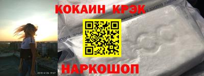 кокаин VHQ Обь