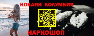 винт Обнинск