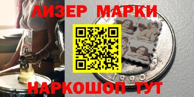 кокаин VHQ Обь