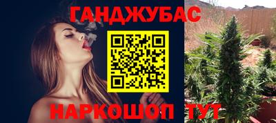 винт Обнинск