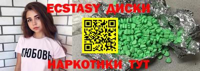 винт Обнинск