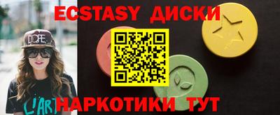 винт Обнинск