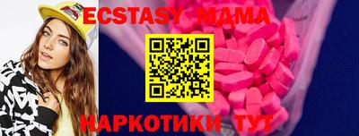 винт Обнинск