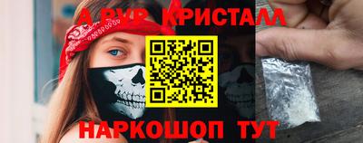 кокаин VHQ Обь