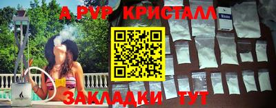 винт Обнинск