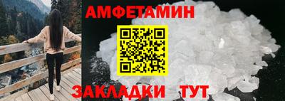 винт Обнинск