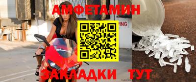 винт Обнинск