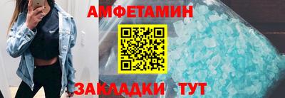 винт Обнинск