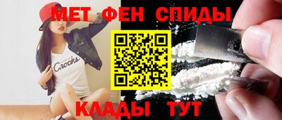 винт Обнинск