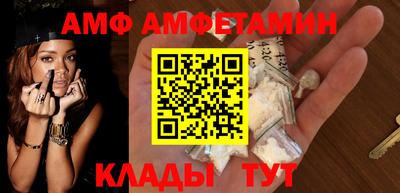 винт Обнинск