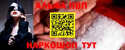 винт Обнинск