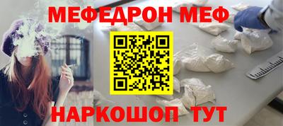 винт Обнинск