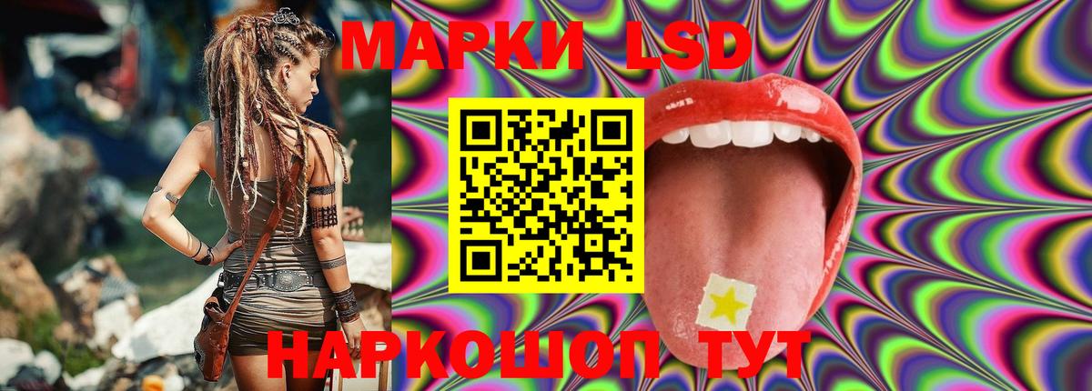 Сегежа  MEGA как зайти  LSD-25 экстази кислота  Вход с VPN  ЛСД экстази ecstasy  LSD-25 экстази 
