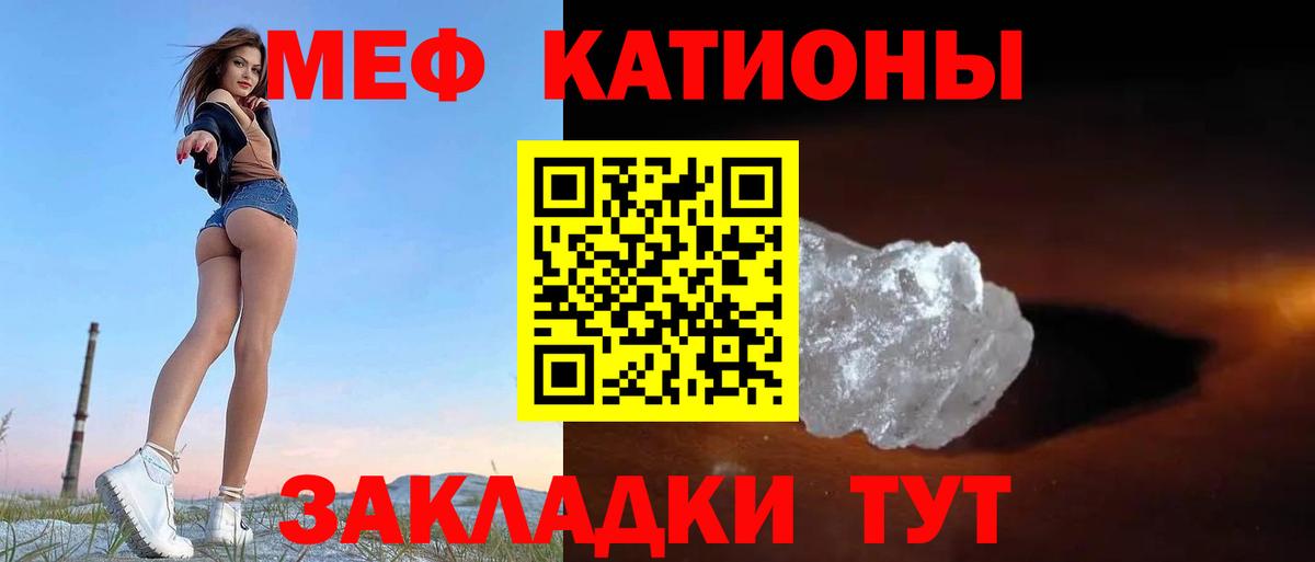 МЕФ мука Сегежа
