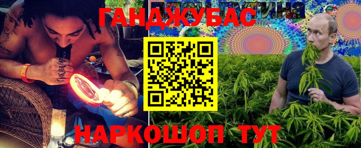 Сегежа  Бошки Шишки MAZAR  Конопля план  Конопля AK-47  МАРИХУАНА SATIVA & INDICA  Вход с VPN 